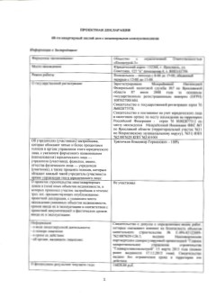 Ярославская область, п. Некрасовское, ул. Гагарина д.7 Ярославская область, п. Некрасовское, ул. Гагарина д.7